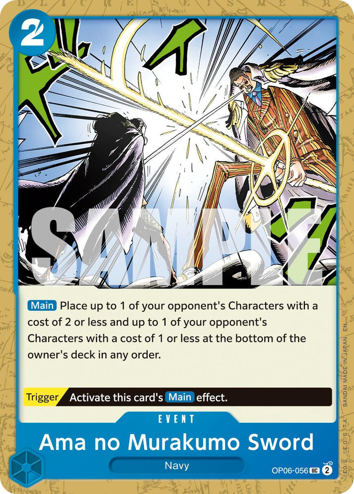 Ama no Murakumo Sword (Reprint) [Premium Booster -The Best- Vol. 2]